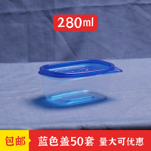 加厚一次性果切盒709ml透明水果盒子有盖便携拼盘保鲜盒可微波炉