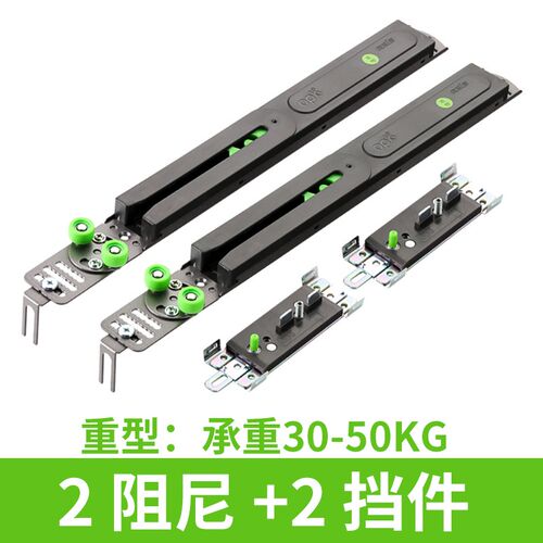 欧派克衣柜移门缓冲器阻尼器推拉门趟门轨道滑轮拉门衣橱防撞器
