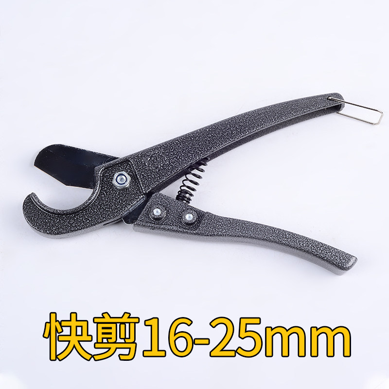 ppr管剪刀 pvc管剪刀 大鲸快剪管子割刀水管切刀工具铝塑管切管器,个性定制/设计服务/DIY,明信片定制,淘宝优惠券,粉丝福利购,淘宝优惠卷
