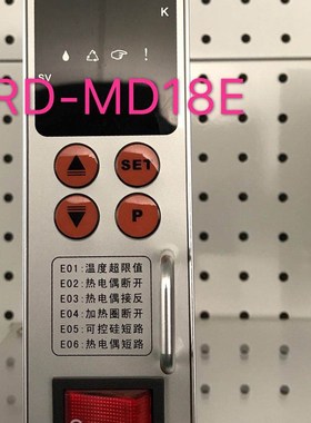 热流道温控箱MD18 热流道温控表IBS 温度控制器MD90 MD60温控表卡