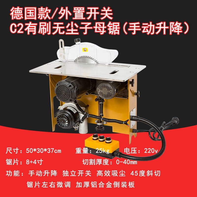 木工锯台无尘多功能精密推台锯一整全套不锈钢推台锯台剧锯子机械
