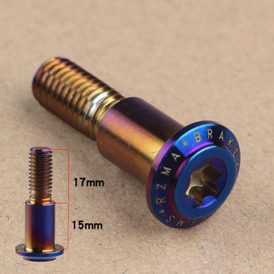 加长碟盘刹车盘螺丝内梅花不锈钢304圆头m8*32mm半牙台阶烧钛金色
