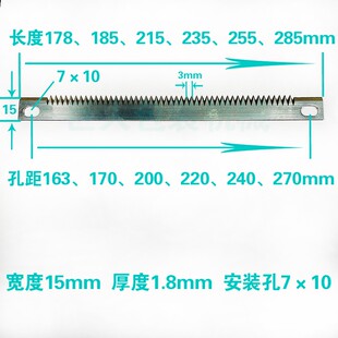 自动立式包装机茶叶机配件切刀一字型齿形刀片横封切刀波浪锯齿刀