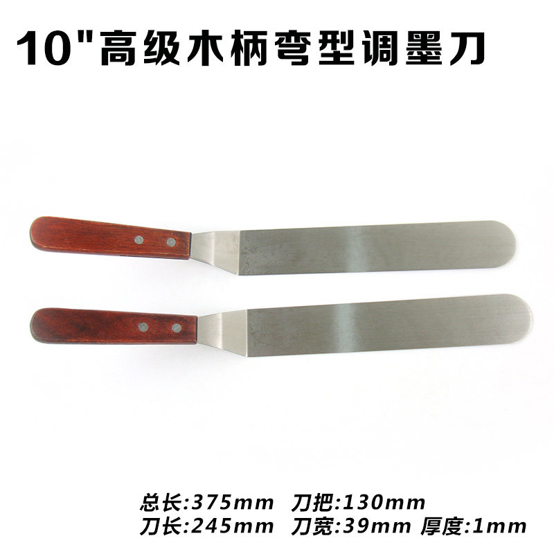 10寸带弯搅拌刀不锈钢弯型调油刀带弯调墨刀弯形油墨刀刮墨刀,个性定制/设计服务/DIY,明信片定制,淘宝优惠券,粉丝福利购,淘宝优惠卷