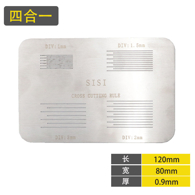 百格板SISI划格板百格刀测试板漆膜涂层附着力测试仪划割板导割规,个性定制/设计服务/DIY,明信片定制,淘宝优惠券,粉丝福利购,淘宝优惠卷