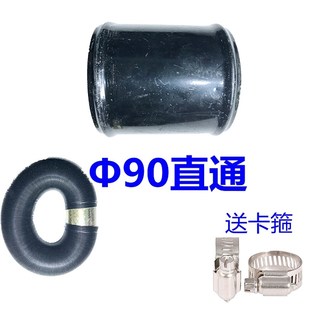 柴暖驻车加热器配件大全燃柴油暖出风管 车载柴油暖风机管配件24v