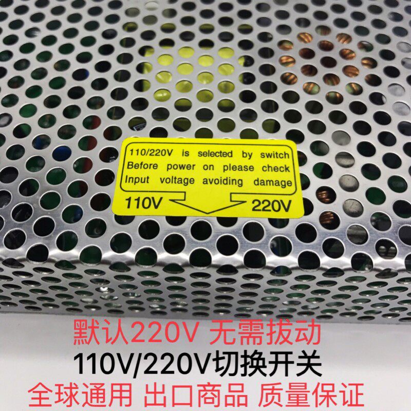 数显可调直流稳压电源200W240W开关电源0-5V0-12V0-24V0-36V0-48V