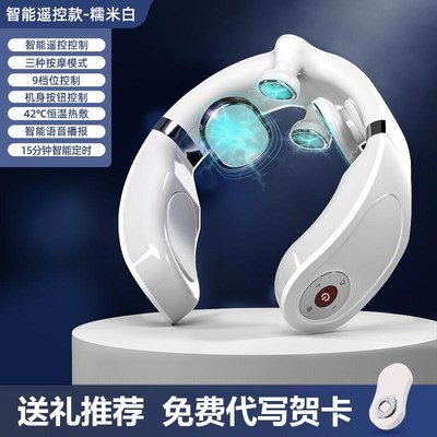 小米lot颈椎按摩器 颈部按摩仪背部腰部肩颈脖子疼神器劲椎护颈仪