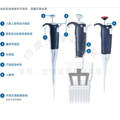 包邮吉尔森PL型单道可调移液器Gilson整支消毒量程锁移液枪加样器