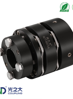 双膜片胀套联轴器45号钢GLYT伺服电机大扭矩丝杆连轴器CPSWSMK
