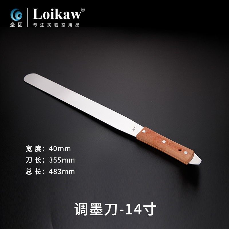 不锈钢调墨刀,调油刀,锡膏搅拌刀,调漆刀,油墨刀,刮刀4寸-18寸,个性定制/设计服务/DIY,明信片定制,淘宝优惠券,粉丝福利购,淘宝优惠卷