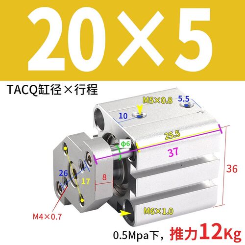亚德客型带导杆超薄气缸TACQ20/25/32/40/50/63X5X10X20X30X40X50