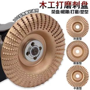 角磨机打磨抛光片木头打磨片木材打磨工具抛光轮神器木工磨片刺盘