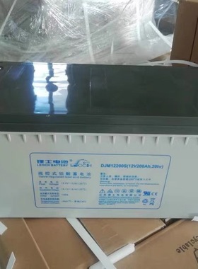理士蓄电池DJM1220012v200a太阳能机房通讯UPS直流屏应急电源专用