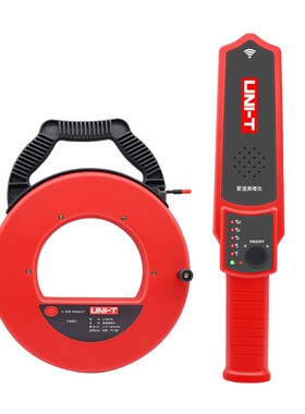 优利德UT661A手持高精度墙体管道测堵仪线管排堵器铁管PVC金属管