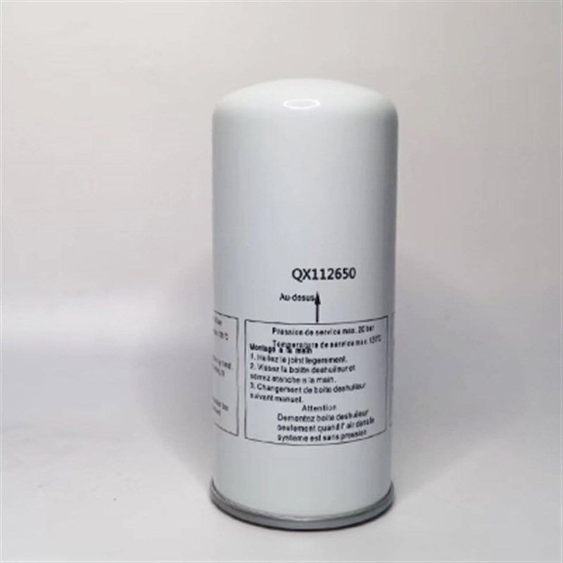 康普艾格南登福GD空压机配件油气分离器油过滤器空气滤芯QX112651