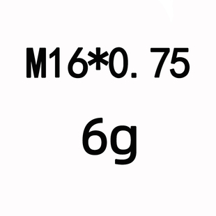 1.5 P0.75 6h通止规 成量螺纹环规M14M15M16M17M18 2.5