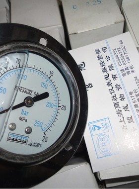 STCIF防震压力表YN60ZT轴向带边油压表0-250bar液压表耐震压力表