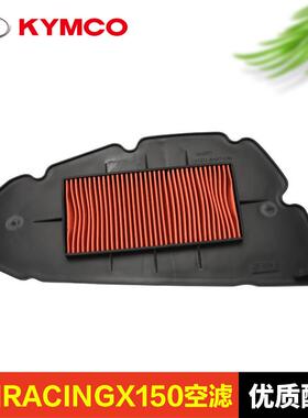 光阳RKSRACINGX空气滤芯CVT传动海绵CKT-滤清器空滤配件
