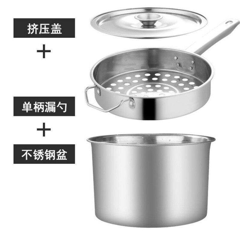 凉虾专用漏瓢漏盆带尾巴家用面鱼漏勺漏鱼鱼的工具娃娃鱼做疙瘩汤