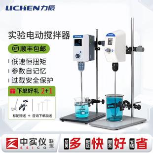 电动搅拌器实验室用机械数显恒速搅拌机顶置式 工业高速分散机