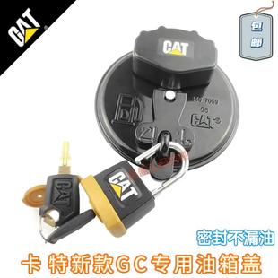适用卡特挖土机油箱盖DGC新款 柴油箱盖挂锁
