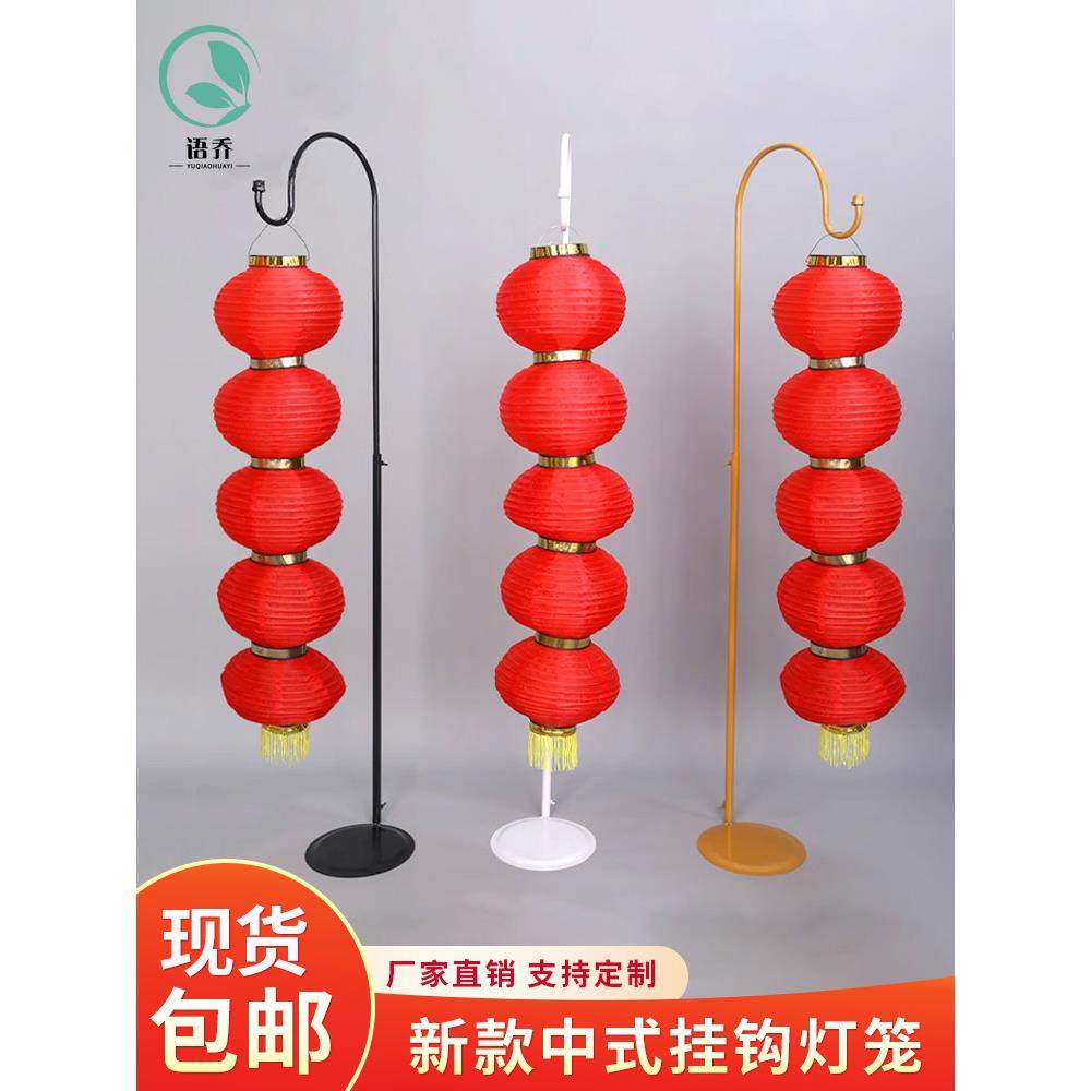 中式婚庆弯钩灯笼路引婚礼新款灯笼铁艺路引架子单钩吊钩挂钩装饰