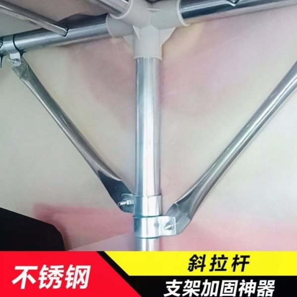 固定器神器连接件撑角斜斜三角加固撑晾衣架斜拉杆蚊帐支架撑牛角