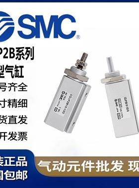 原装微型气动针型气缸CJPB/CDJPB//-D-D-D-D