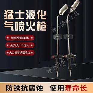猛士喷火枪新款 防水专用大火里液化气喷火枪防水施工工具