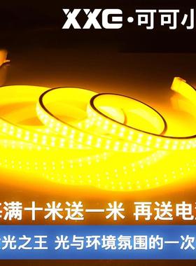 双排灯带led客厅吊顶超高亮三排金黄光V户外防水紫色粉红灯带