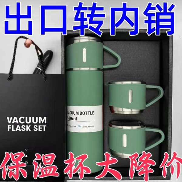 304不锈钢保温杯新款一杯三盖大容量商务便携礼盒套装车载男女