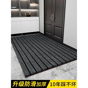 地垫入户门垫门口进门家用吸水防滑耐脏垫子加厚高级感大门口脚垫