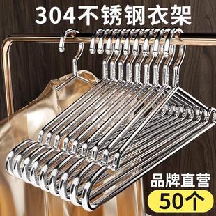 不锈钢衣架实心挂衣架子凉晾衣架衣架晒衣挂衣服挂钩加粗阳台