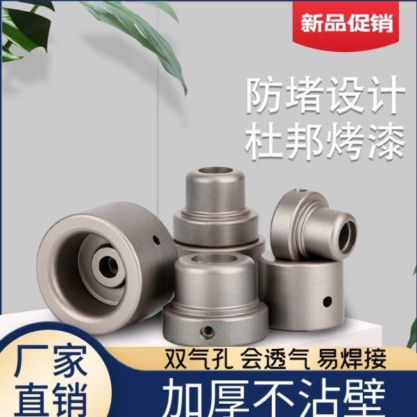 新款双眼皮透气杜邦灰模头特厚PPR热熔模具好涂层不粘PERT烫头