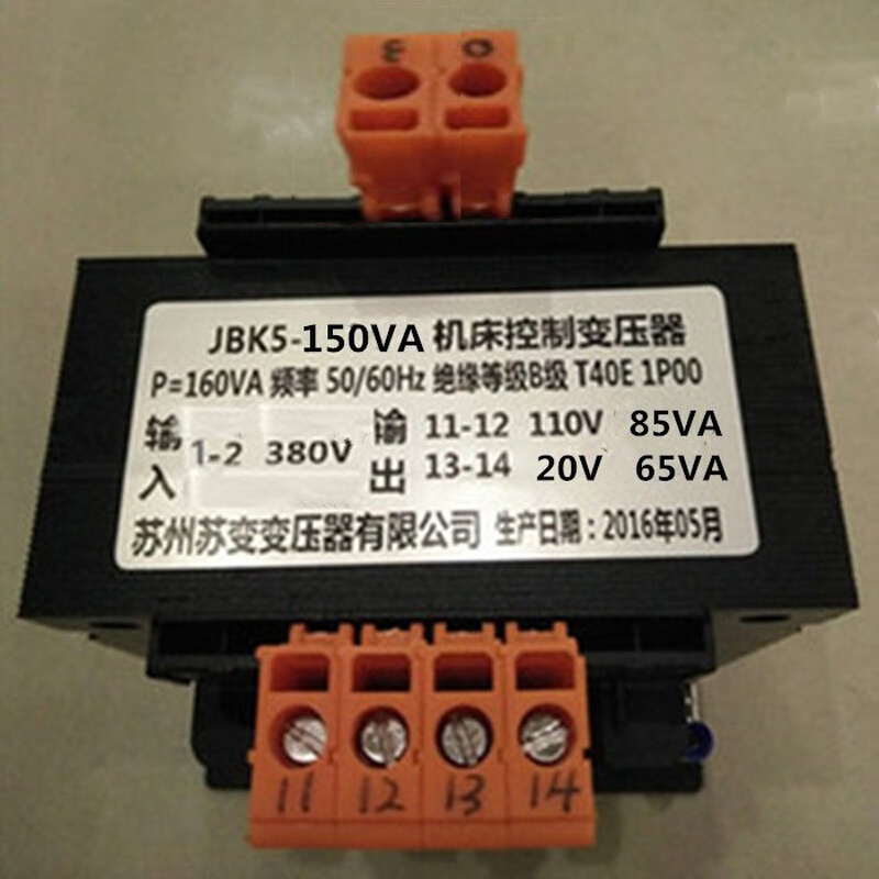 无锡赛格定做机床控制变压器 JBK5-150VA 380V/110V85VA 20V65VA