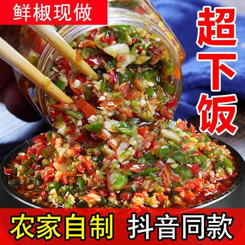 罐装农家自制辣椒酱湖南速食开胃
