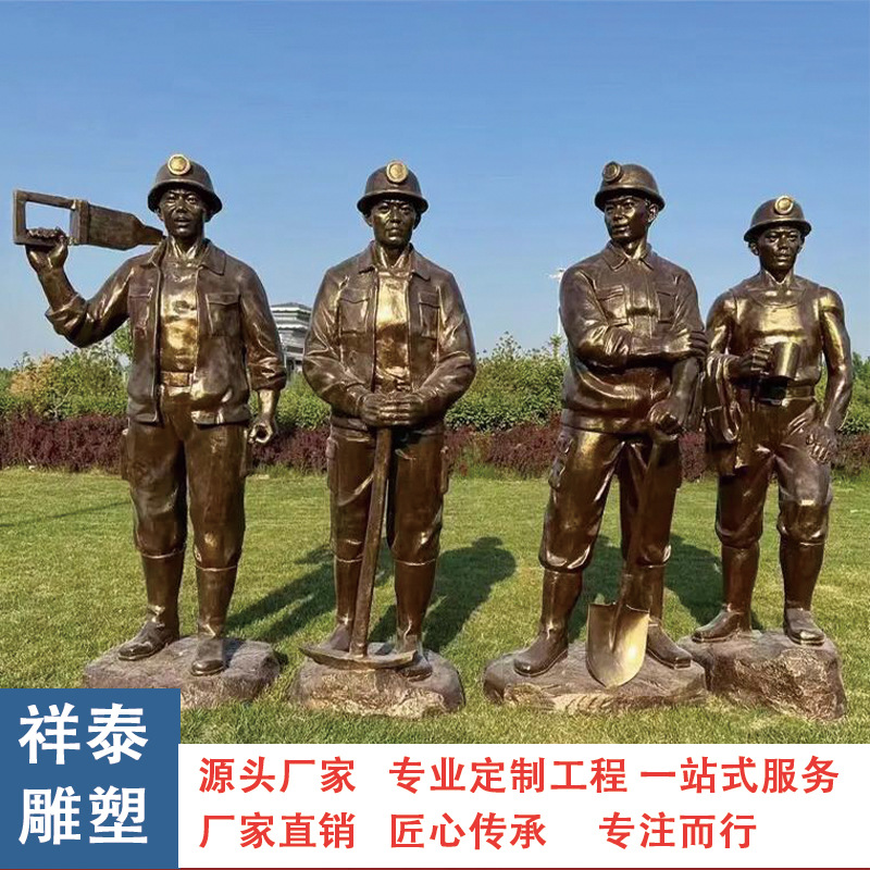 铸铜玻璃钢仿铜人物雕塑摆件