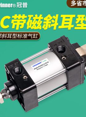 -0/型9/带磁/0摇摆SC3底座/0R-度耳-型6斜8SCBC1050尾部40标准缸