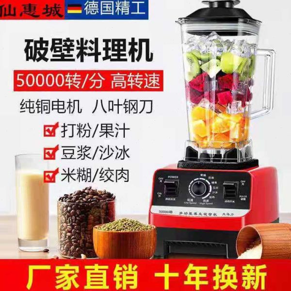 打浆豆磨家用浆米豆腐豆浆机磨打米小型打多功能破壁花磨商用粉