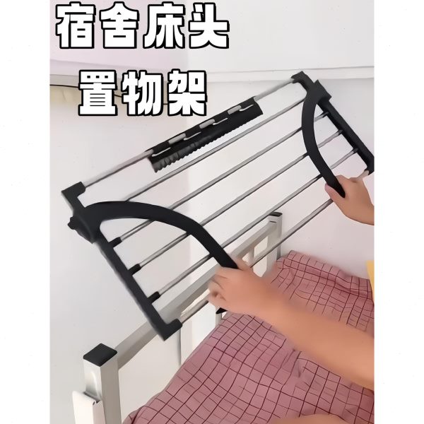 牀牀边悬学生宿舍叠置物架挂衣架空上铺收纳神器可小型头摺晾衣架