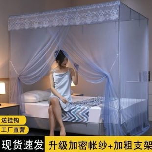 单门开门加厚防蚊 双人蚊帐家用卧室支架1.5米1.落地米一01.8m老式