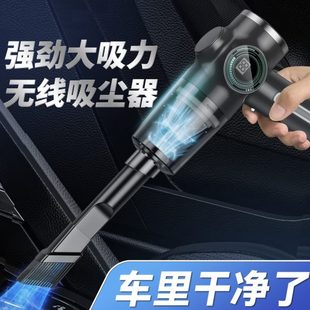 家车两用手持桌面大吸力小型车内无线吸尘器大功率吸尘器吸尘器
