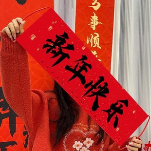 饰小年手持对联 横幅2025蛇年新小节氛围感拍照手拉旗春拍摄道具装