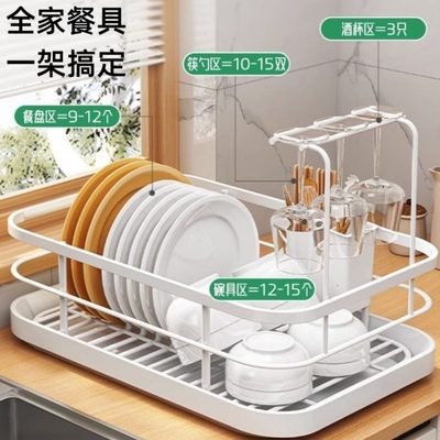 厨沥水架碗盘碗柜厨房置物架台面碗碟收纳盒收纳架碗筷水槽置物架