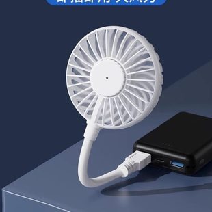 静音 迷你户外办公USB小风扇大风力直风扇手持便携随身插宿舍夏季