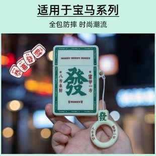 x系x30锋32扣5系五x1x5i3系宝马钥匙套35系15l适用3x4系刀新三220
