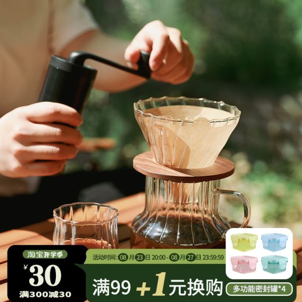 手摇咖啡研磨机家用小型咖啡豆研磨器过滤杯子全套手冲咖啡壶套装