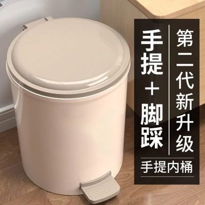 桶子带盖厨房创意踩垃卧室办公室脚踏垃圾桶家用脚防臭卫生间拉