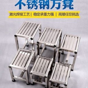 子凳洗澡浴室加厚防滑凳不锈钢凳老人老年人家用浴室方凳洗澡四脚